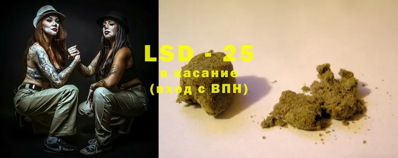 Лсд 25 экстази ecstasy  наркота  Белая Калитва 