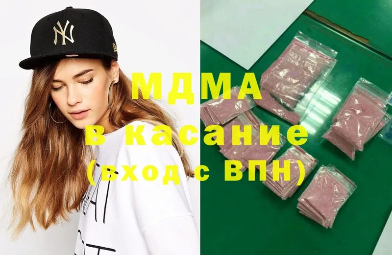 кракен ССЫЛКА  купить наркотики цена  Белая Калитва  MDMA Molly 